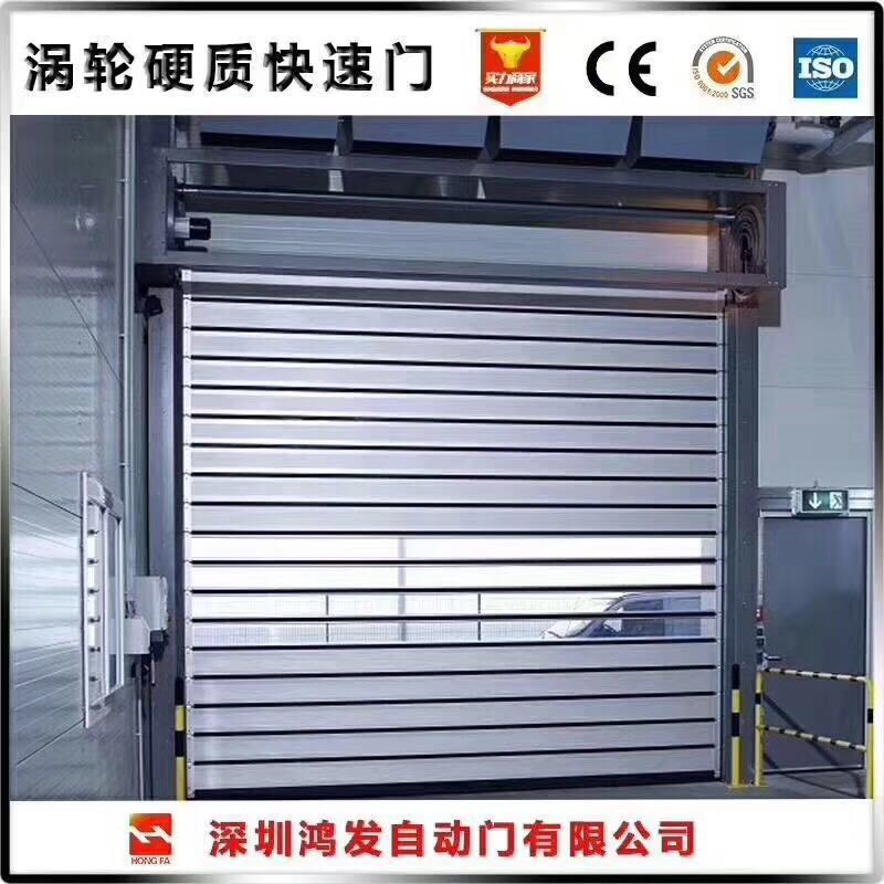 郑州鸿发工厂自动门铝合金电动门  快速门  卷帘门  感应门