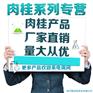 湖北对甲氧基肉桂酸厂家