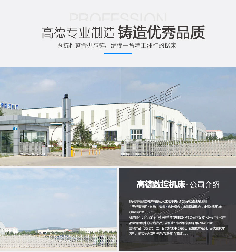重型精密切割锯床GZ4260带锯床 进口原料高保障  全自动带锯床