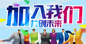 海安人才网-m.hazpw.org-海安就业网，海安人才市场
