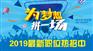 海安人才市场-m.hazpw.org-海安就业网