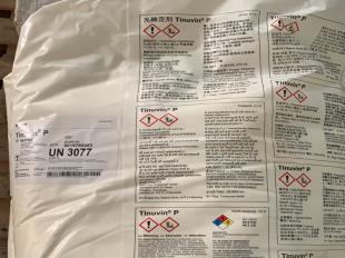巴斯夫光稳定剂UV-P 紫外线吸收剂P 万水化工商城