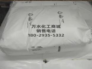 巴斯夫蜡粉EVA3  巴斯夫EVA3