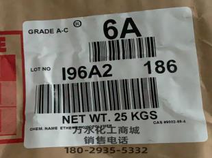 霍尼韦尔蜡粉AC6A  霍尼韦尔AC6A