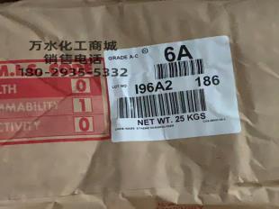 霍尼韦尔蜡粉AC6A  霍尼韦尔AC6A