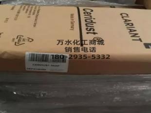 科莱恩蜡粉3620