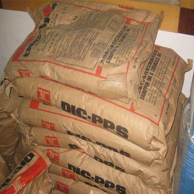 PPS FZ-1130日本油墨浙江余姚一级代理 PPS 日本油墨价格