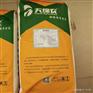 防腹泻犊牛奶粉价格