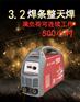 沪工电焊机ZX7-225E家用小型纯铜两用全自动便捷式