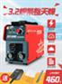 上海沪工ZX7-200E家用220V逆变手工焊小型全铜电焊机