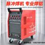 上海沪工WSME-315交流氩弧焊多功能沪工焊机多用焊铜