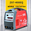 上海沪工电焊机ZX7-400EQ手提式双电压铜线逆变IGBT  电焊机价格  电焊机类型