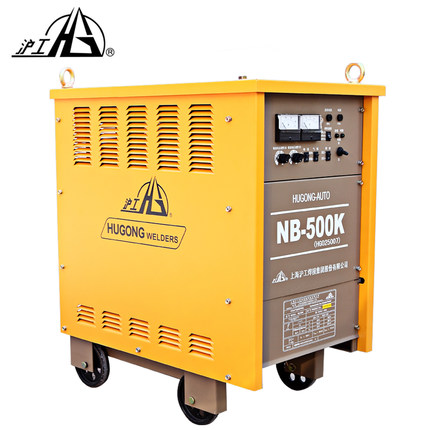 上海沪工二保电焊机NB-500K重工业级  沪工电焊机  沪工二保焊机  二保焊机价格