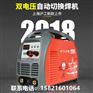 上海沪工之星ZX7-315ED焊机家用220v380v双电压