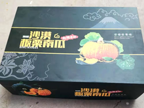 围场满族蒙古族自治县三层五层蔬菜纸箱纸盒包装