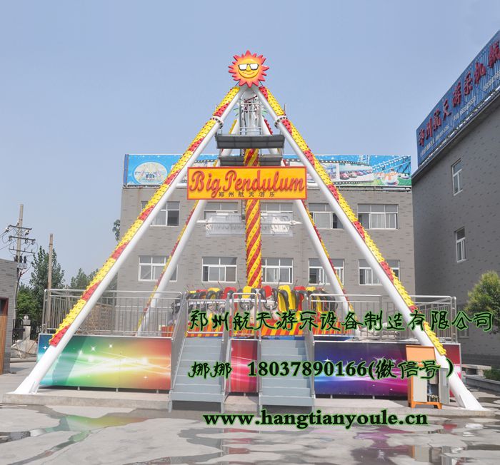 航天游乐出售休闲娱乐大摆锤  2019爆款  厂家直销  厂家批发