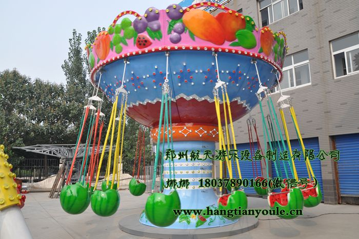 航天游乐特推水果飞椅游乐设施  新型游乐设备  游乐设施价格