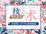 找专业除甲醛公司就来绿色家缘