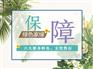 除甲醛公司有用么 咨询绿色家缘