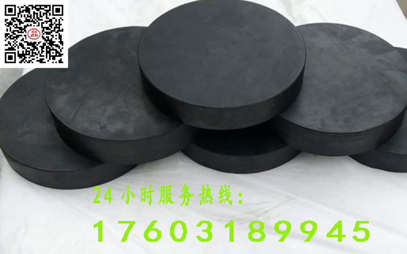 橡胶支座 桥梁橡胶支座 GYZ GJZF4四氟滑板橡胶支座&nbsp;&nbsp;板式橡胶支座