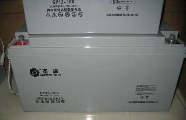 山东圣阳蓄电池6GFMJ-120规格/型号12V120AH  国产蓄电池