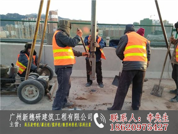 清远微型树根桩_清远树根桩价格  厂家价格