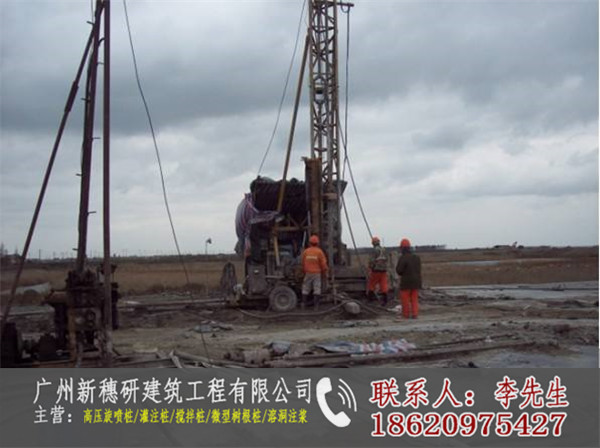 阳江高压旋喷桩_阳江高压旋喷桩  厂家价格