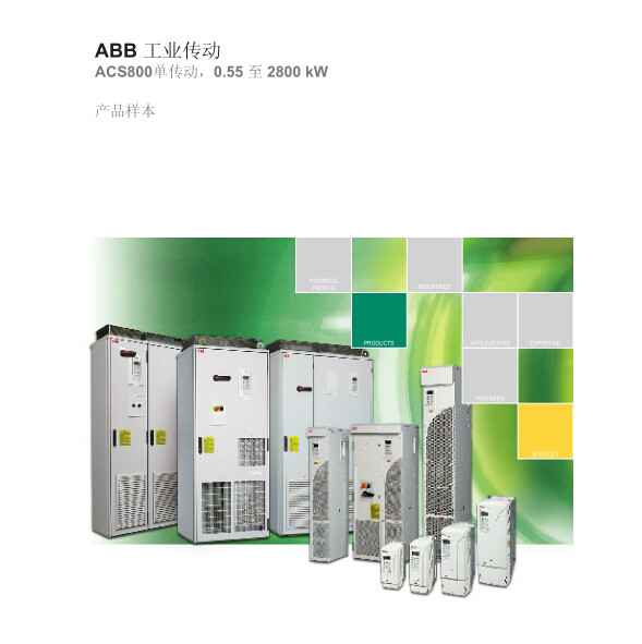 【供应LC1-D95Q7C施耐德接触器一级代理商广州市深圳
