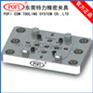 定位片 工装夹具 铜公夹具 EROWA夹具 3R夹具