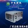 KTJ离心风柜厂家 空调风柜机招商 静音空调风机