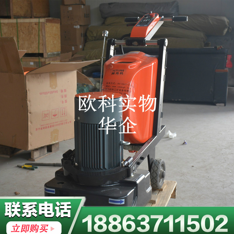 优质地坪机厂家批发12头无尘环氧打磨机  固化研磨抛光机  水牛石材翻新机  混凝土地坪打磨机