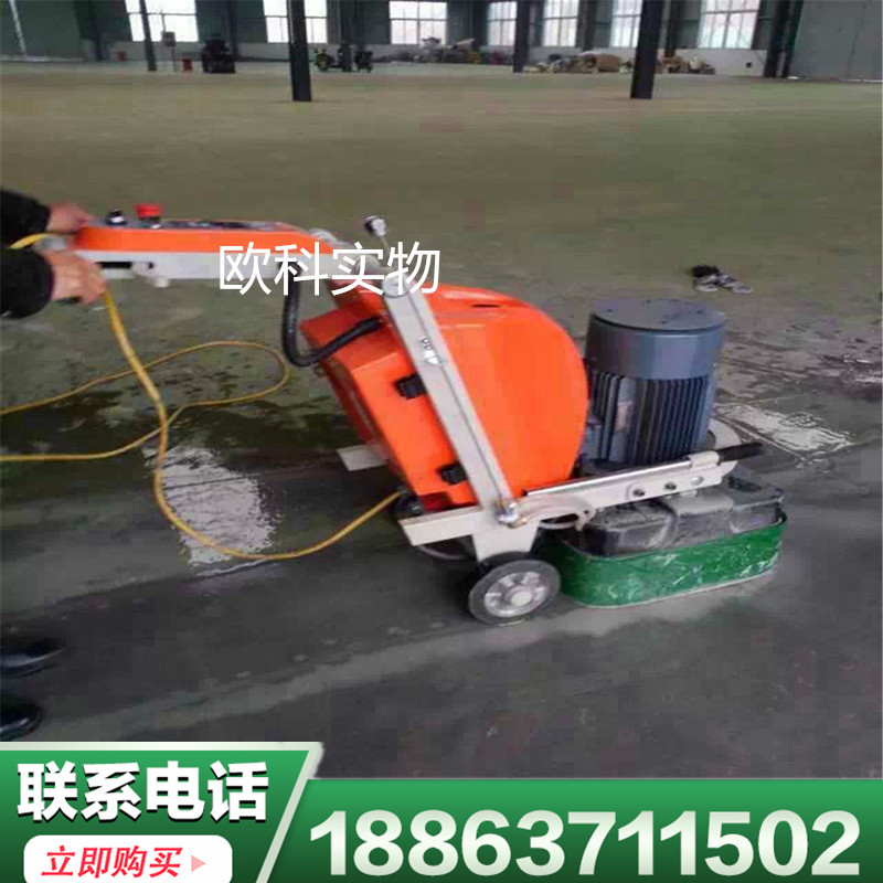 优质地坪机厂家批发12头无尘环氧打磨机  固化研磨抛光机  水牛石材翻新机  混凝土地坪打磨机