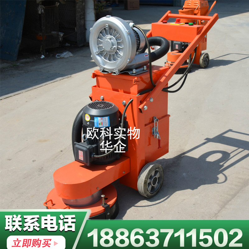 电动水磨石机定频多功能研磨机  金刚石水磨打磨机