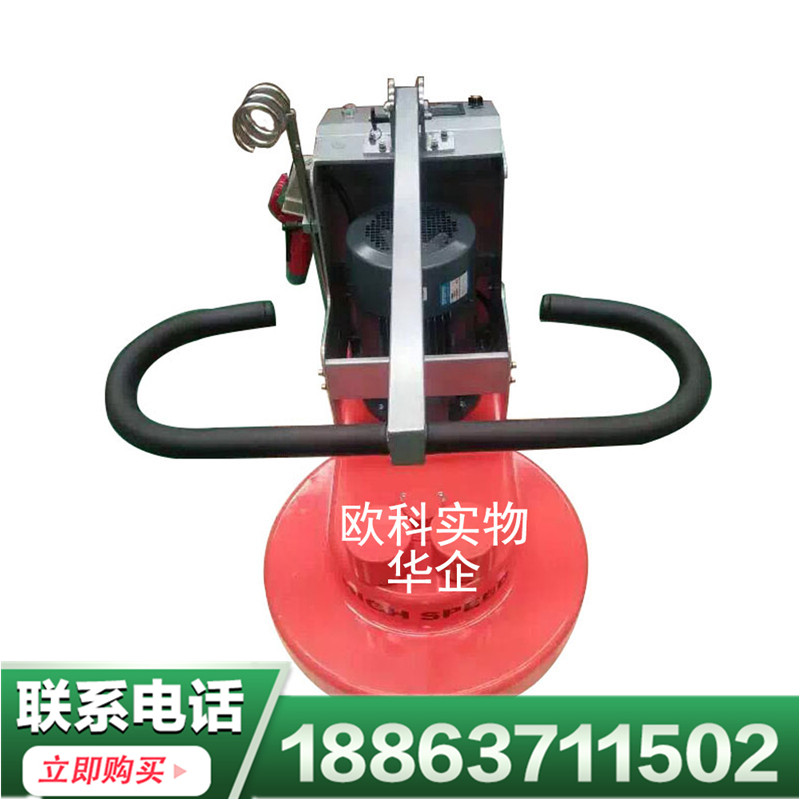 行星式抛光机高速研磨抛光机小型地面研磨机  电动环氧抛光机  防静电地面打磨机