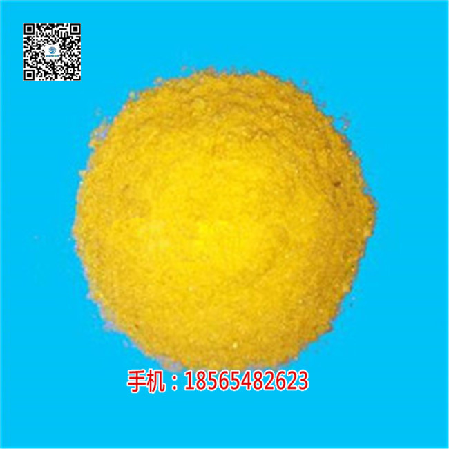 广州水处理剂聚氯化铝供应商_液态聚氯化铁  厂家价格