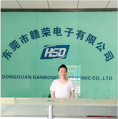 东莞市赣荣电子有限公司