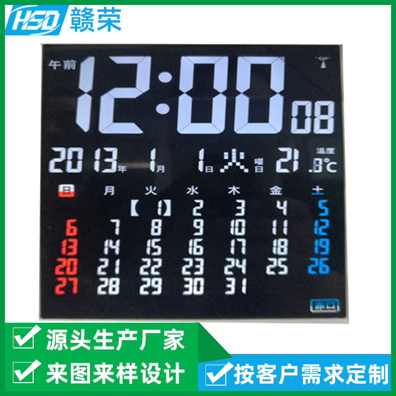 东莞赣荣厂家定制万年历TN液晶屏 LCD段码液晶屏显示屏  LCD段码屏