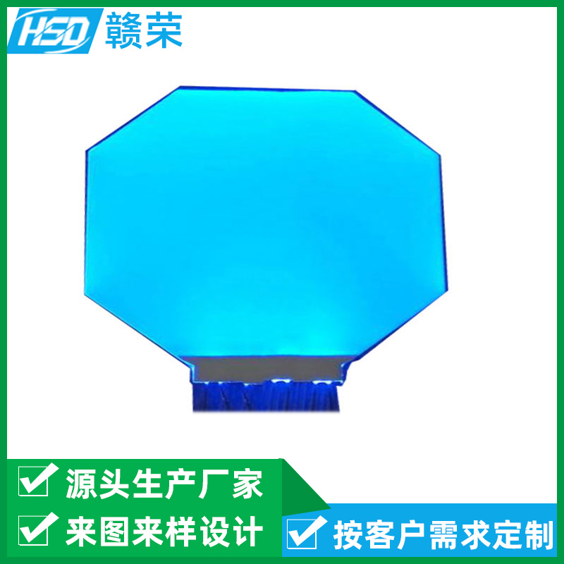 ?东莞厂家定制异形蓝色背光源仪表液晶屏背光源  异形背光源  家电仪表液晶屏背光源