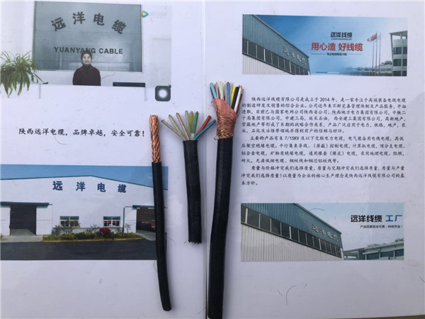 玉林市煤矿用钢丝铠装电缆厂家生产厂家