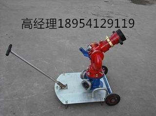 移动式消防炮  移动炮