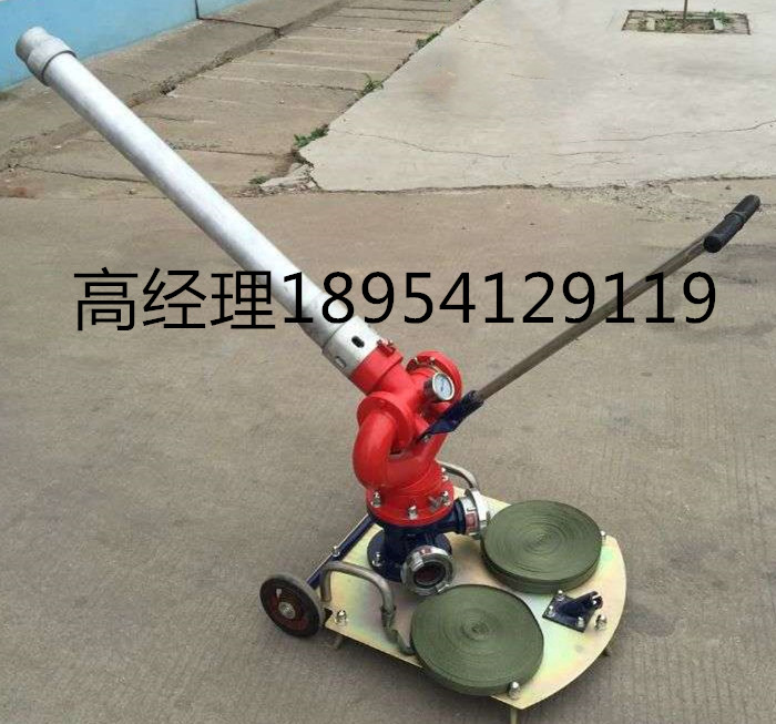 移动式消防炮  移动炮