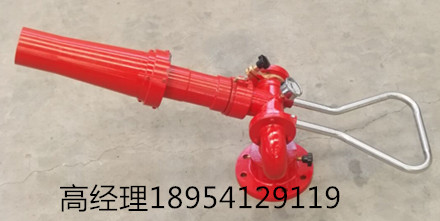 固定式消防水炮  泡沫炮