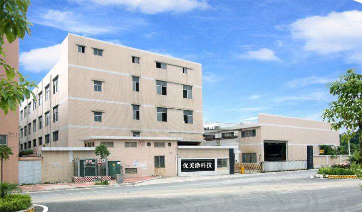 深圳市优美涂科技有限公司