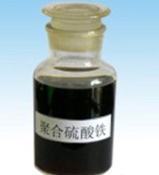 广东聚合硫酸铁生产厂家，聚合硫酸铁除磷、压泥  广东聚合硫酸铁厂家  聚合硫酸铁混凝除磷  聚合硫酸铁压泥
