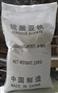 工业级硫酸亚铁直销，硫酸亚铁使用效果及应用范围