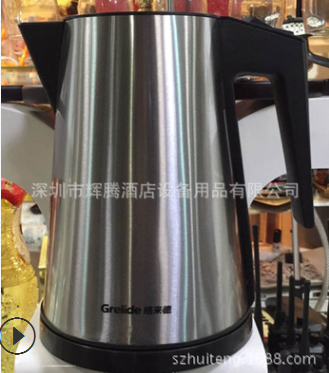 格莱德电热水壶WKF-D2212 1.2L 酒店客房热水壶