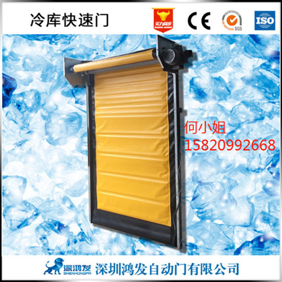 冷库快速卷帘门精准，创新，品牌福建厂家直销&nbsp;&nbsp;洁净车间快速门&nbsp;&nbsp;保温快速软帘门&nbsp;&nbsp;冷库快速软帘门