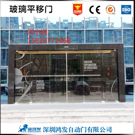 商业玻璃门精准，创新，品牌福建厂家直销  玻璃感应门直销商  钢化玻璃感应门  玻璃门厂家