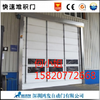 梧州感应快速堆积门厂家直销批发价格全国联保&nbsp;&nbsp;PVC软帘堆积快速门&nbsp;&nbsp;快速通道堆积门&nbsp;&nbsp;安全堆积快速门