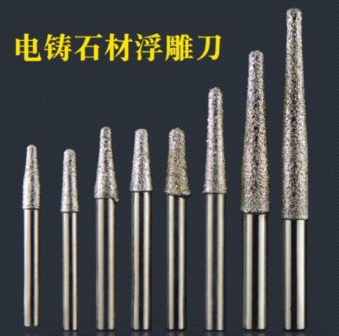 电镀石材浮雕雕刻刀冶容雕刻刀PCD金刚石雕刻刀  电镀雕刻刀  墓碑雕刻刀